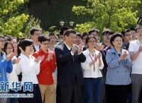 习近平：青年要自觉践行社会主义核心价值观