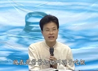 文言文-开启智慧宝藏的钥匙001_有字幕_蔡礼旭老师主讲