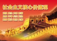 立人教育贵在立志