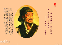 《劝学》是《荀子》一书的首篇