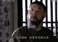 国文老师袁吉六对毛泽东的一生的影响可证文言文二进制阴阳系统先进
