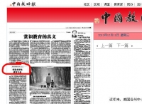 营造多样化教育生态