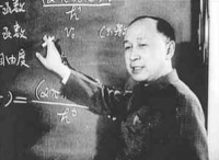 钱学森的成功之路