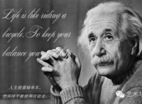 爱因斯坦是怎样成功的