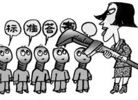 捆绑式的通识教育导致闹剧和悲剧？