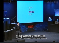 谈开源学习－－教育新常态