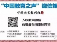 未来教师专业发展的4个关键问题