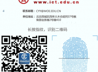 智慧校园发力精准构建新生态